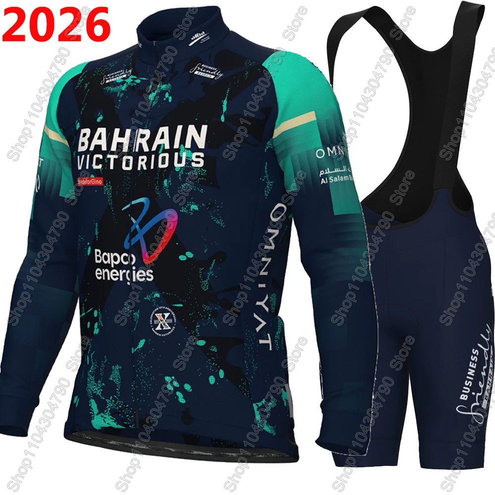 Bahrain Victorious 2026 France - Mountain Biking Pants incelemesi ve fiyatı