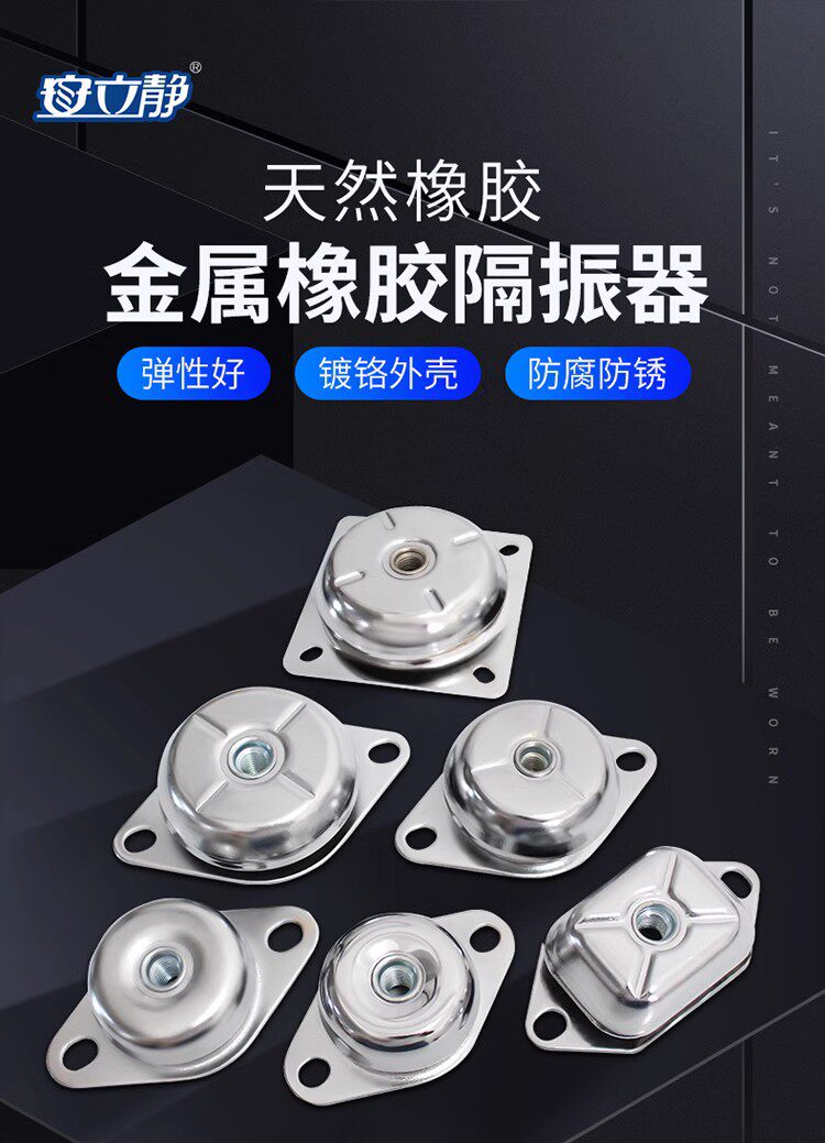 Metal Rubber Shock Absorber Mo - Shock Pump Suspension incelemesi ve fiyatı